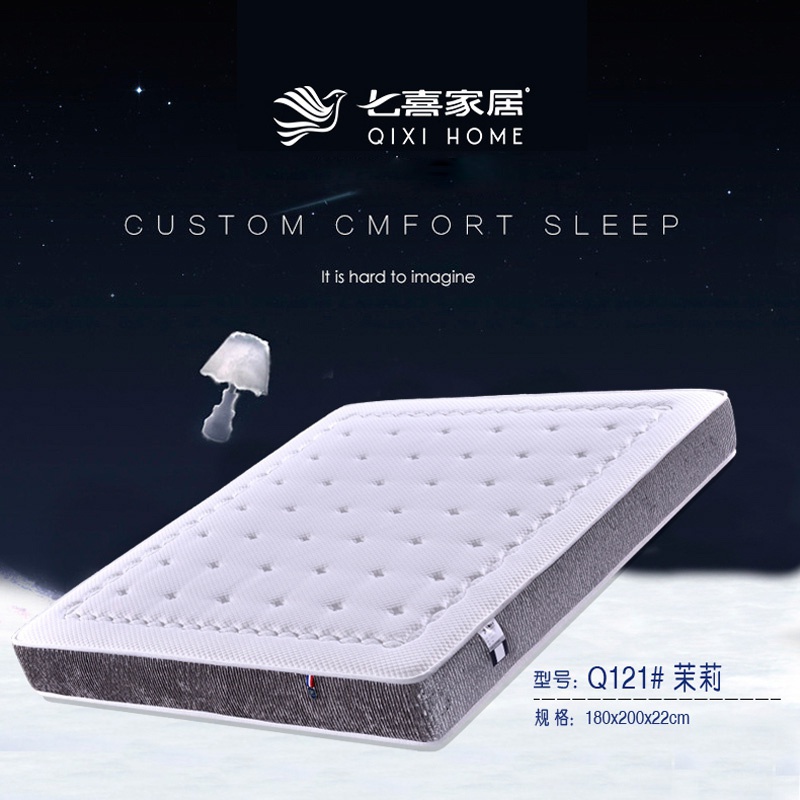 草莓视频官网床墊