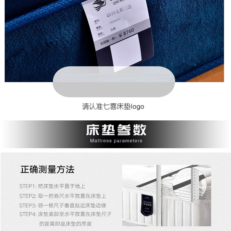 Q115七彩三邊長款_18.jpg