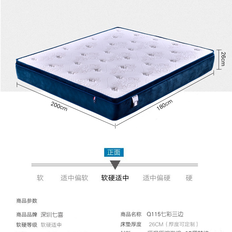 Q115七彩三邊長款_19.jpg
