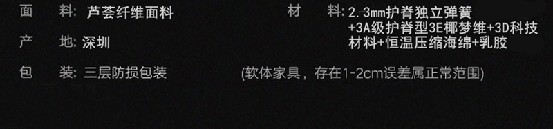草莓视频官网床墊Q108-_19.jpg