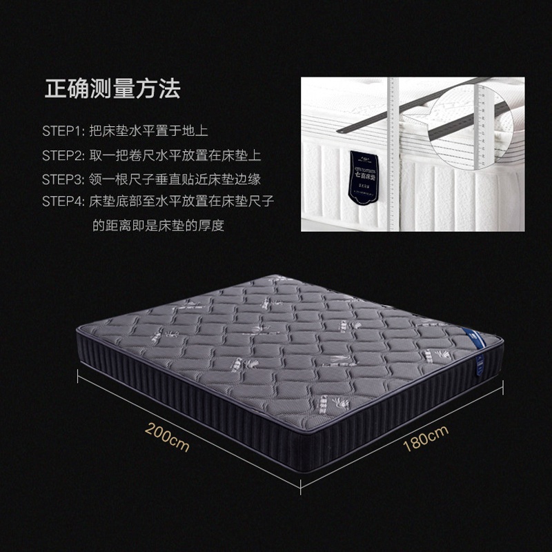 草莓视频官网床墊-草莓视频官网一號_04.jpg
