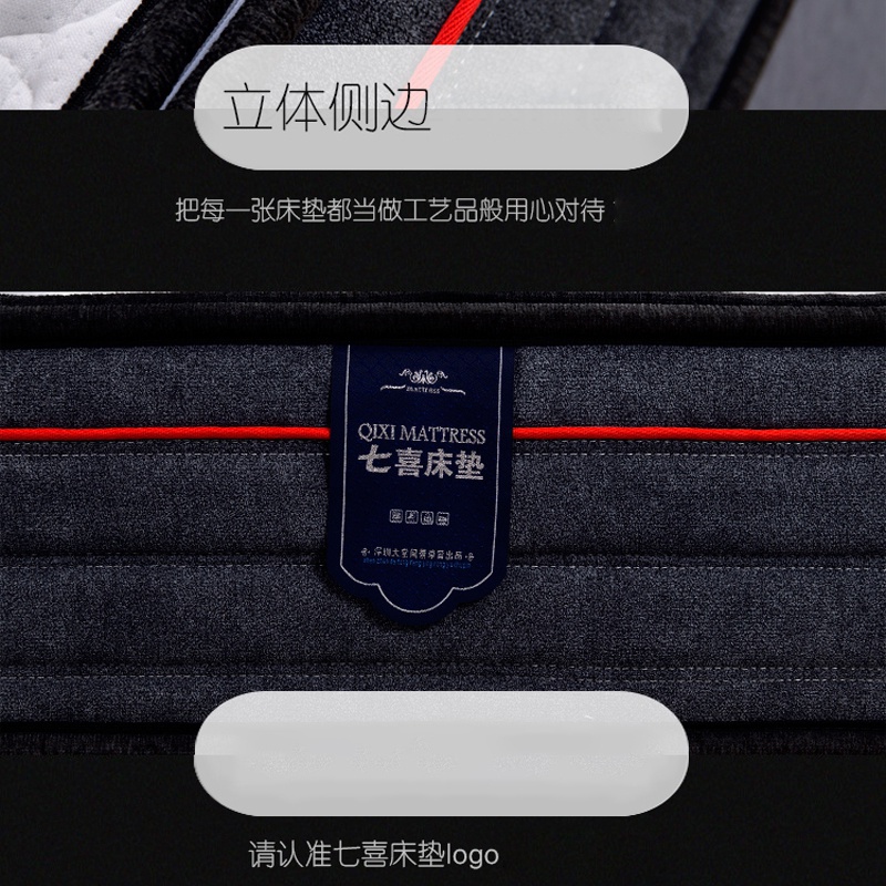 草莓视频官网床墊Q101-_08.jpg