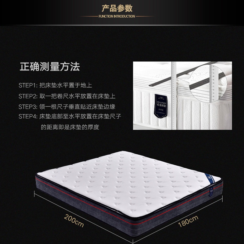 草莓视频官网床墊Q101-_17.jpg