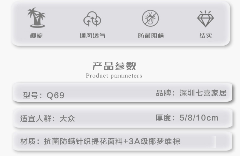 草莓视频官网q69-副本_03.jpg