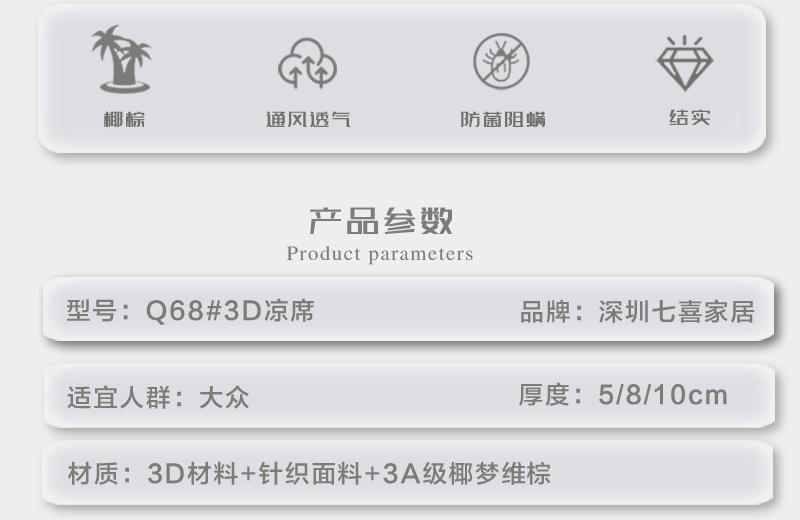 草莓视频官网q68-副本_03.jpg