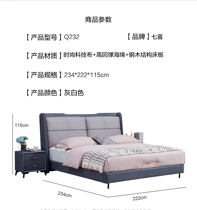 草莓视频官网-Q232_03.jpg
